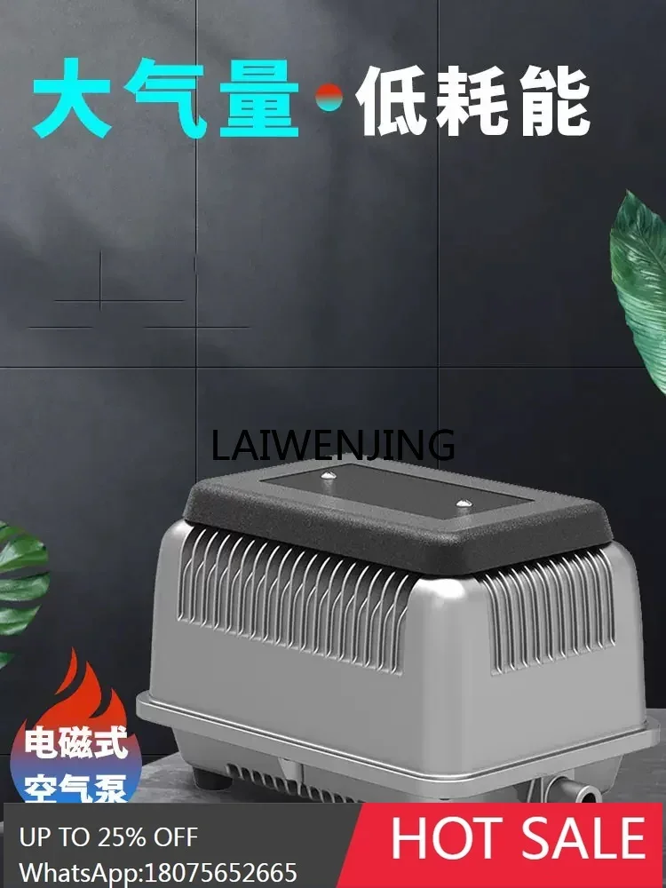 LYN fish pond oxygen pump HJB high pressure pump oxygen flushing fish seafood pond
