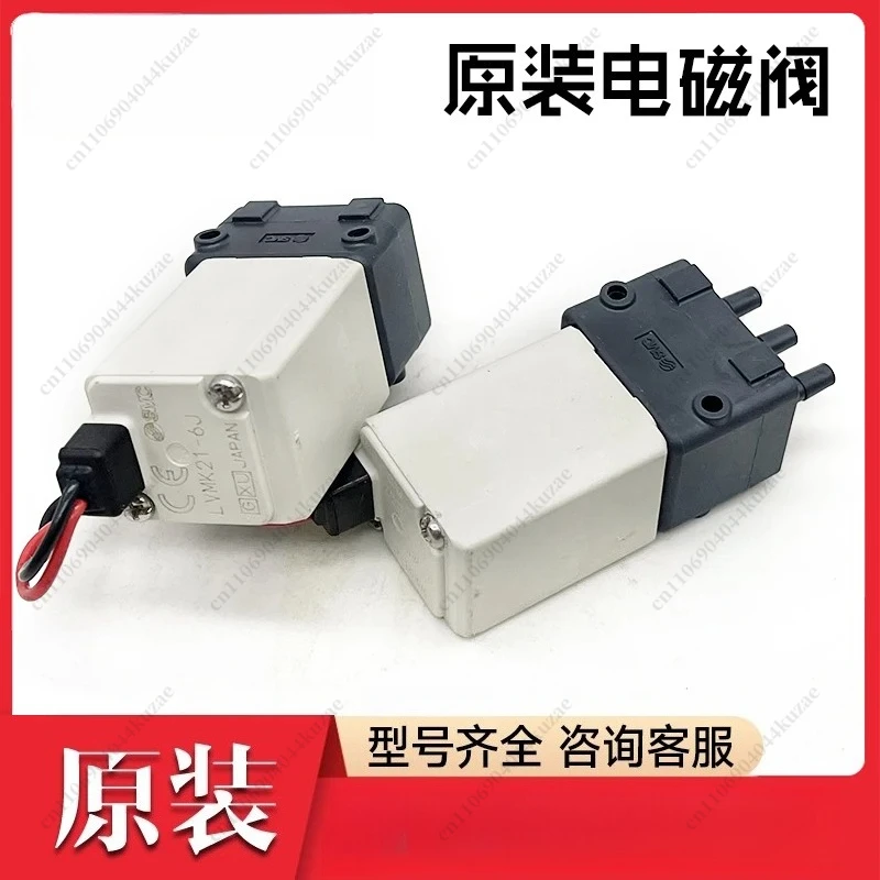 Original Solenoid V…