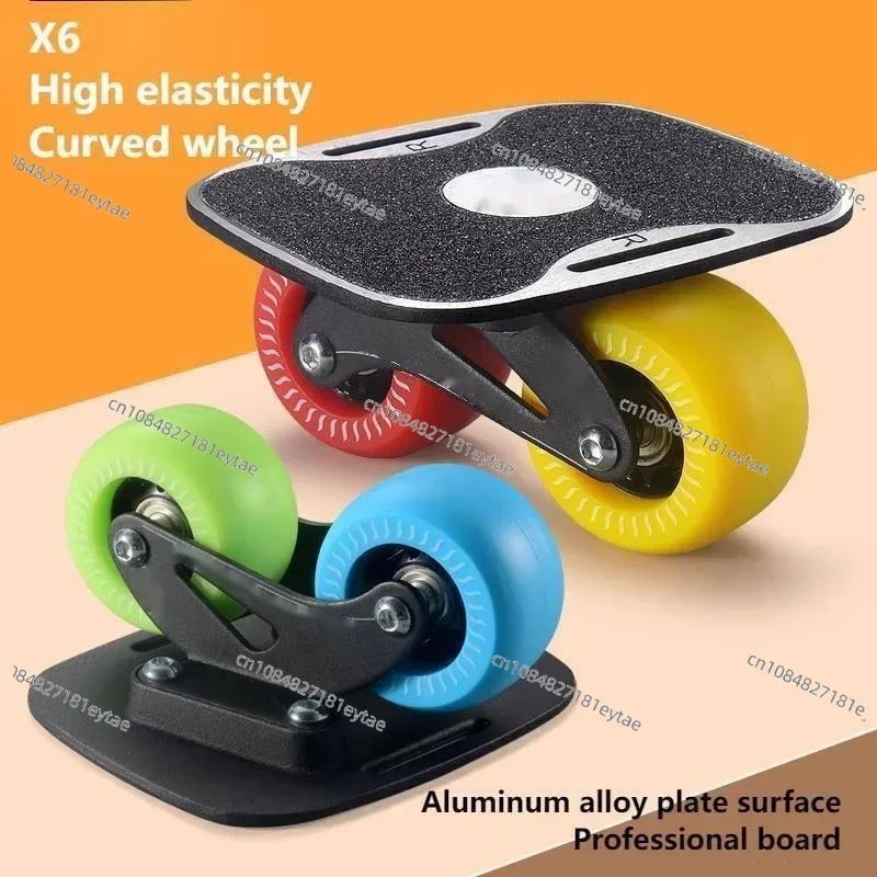 

Дрифт-доска, профессиональная доска с изогнутым колесом, доска для серфинга наземных игр для взрослых и детей, сплит-скейтборд и аксессуары