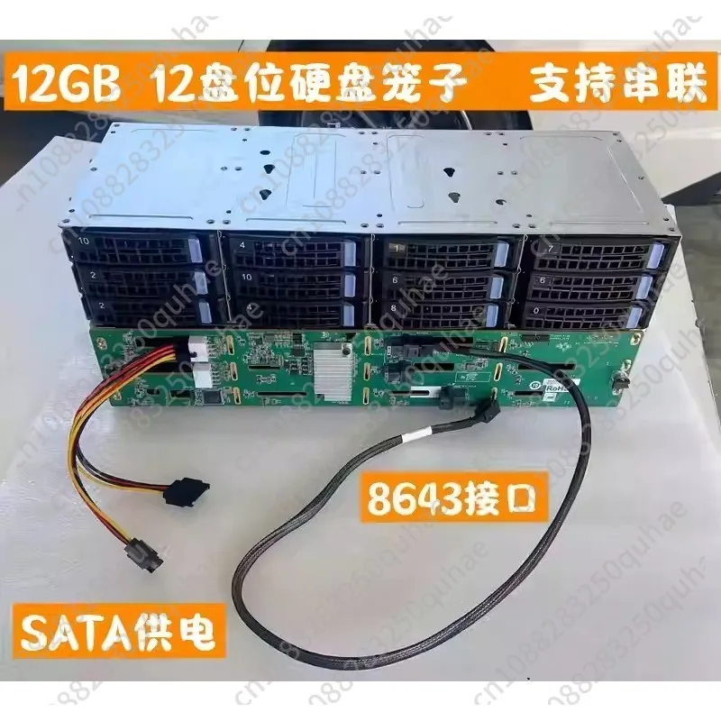 12-bay IT Pass-through 3.5-inch Hard Drive Cage 8087/8643 Interface SAS/SATA Storage