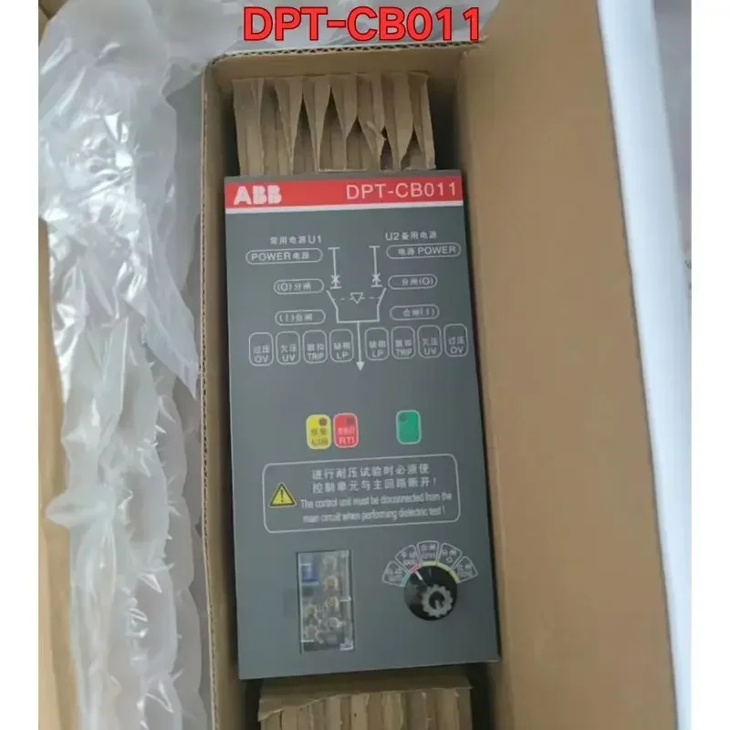 New dual power controller DPT-CB011