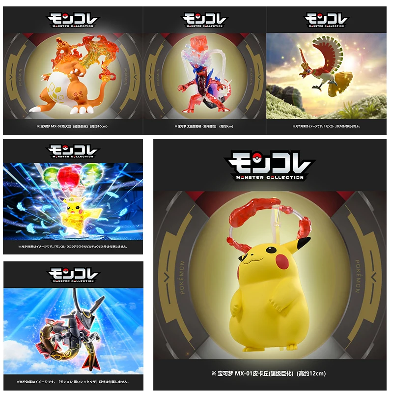 TOMY/Domeika аутентичный Pokemon Flamingo Dragon оригинальная кукла Gulado Taijing Пикачу фигурка модель коллекция детские игрушки подарки