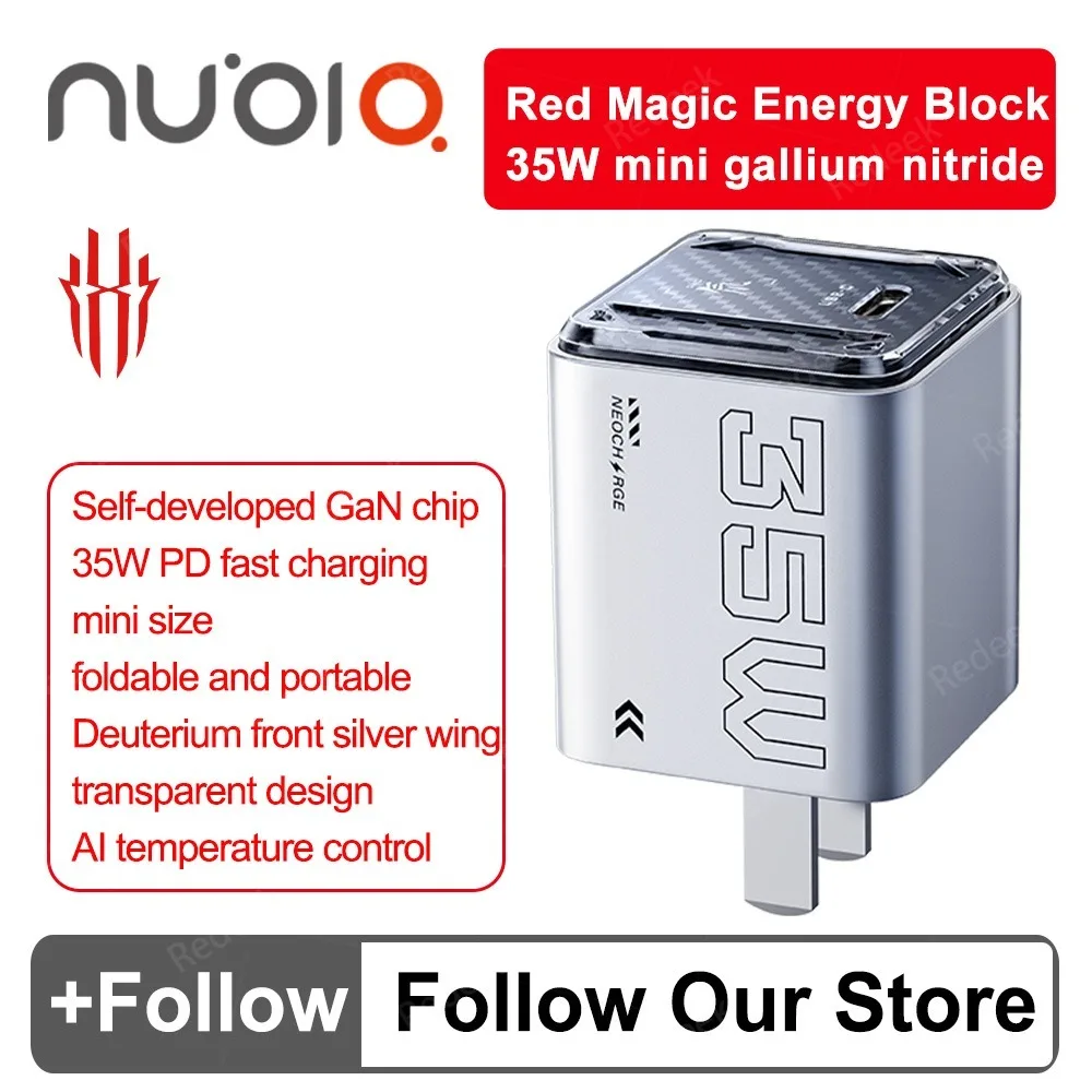

Red Magic Deuterium Energy Block 35W mini GaN PD fast charging foldable and portable transparent design AI temperature control