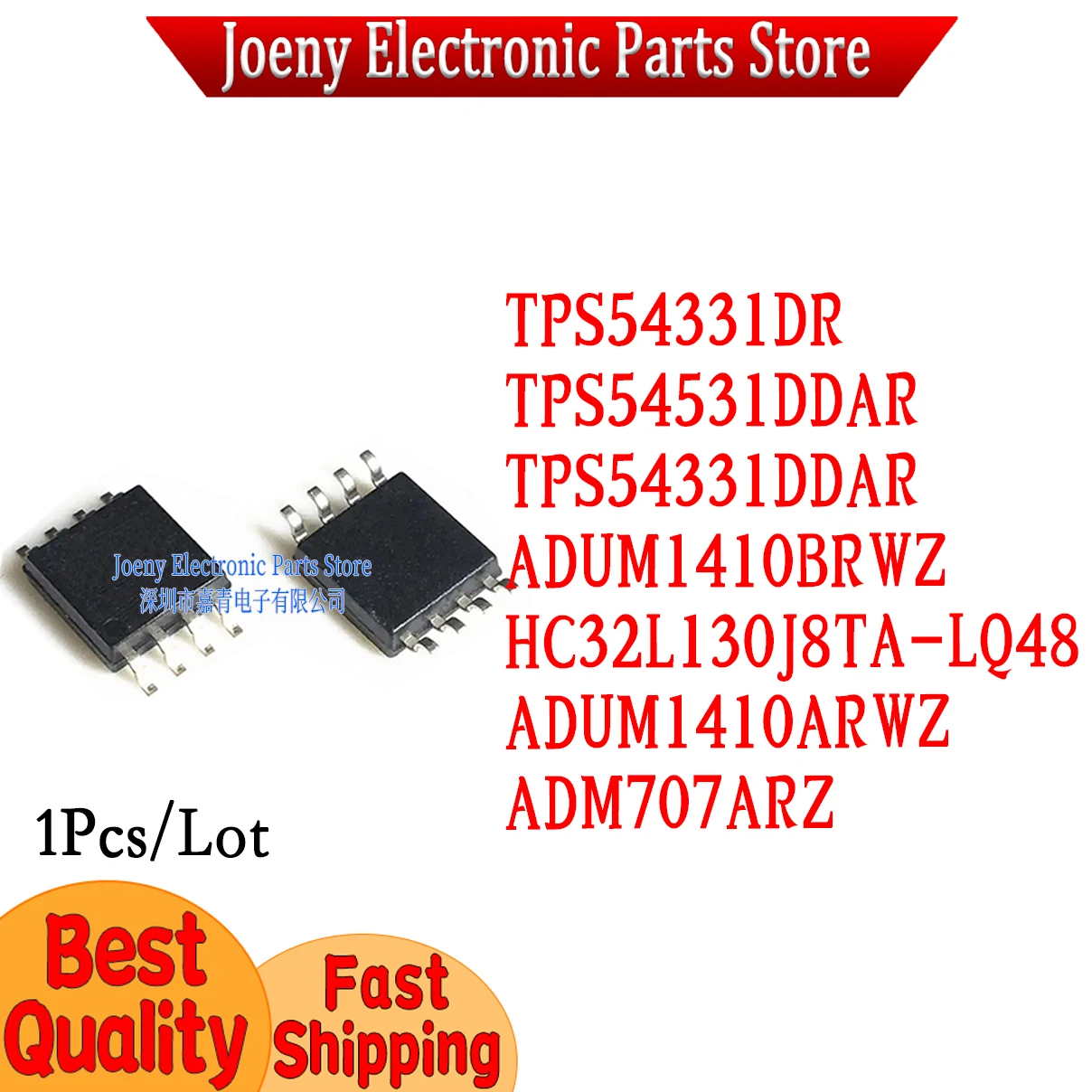 

TPS54331DR TPS54331 54331 TPS54531 TPS54531DDAR 54531 ADUM1410BRWZ ADUM1410ARWZ HC32L130J8TA-LQ48 ADM707ARZ Plastic Casing