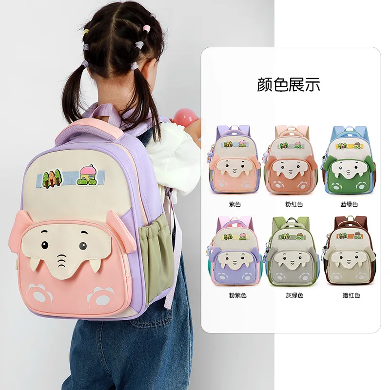 

Легкий водонепроницаемый нейлоновый детский рюкзак, школьный рюкзак большой вместимости с милым мультяшным слоном для детского сада, блокирующий цвет