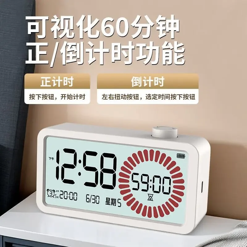 Manager Visualization Children's Time Special Timer Student Alarm Clock Smart Learning Self-Discipline Timer