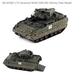 DG 63508 1/72 Ukrainian M2A2 ODS M2 Infantry Tank Model  Finished product collection model