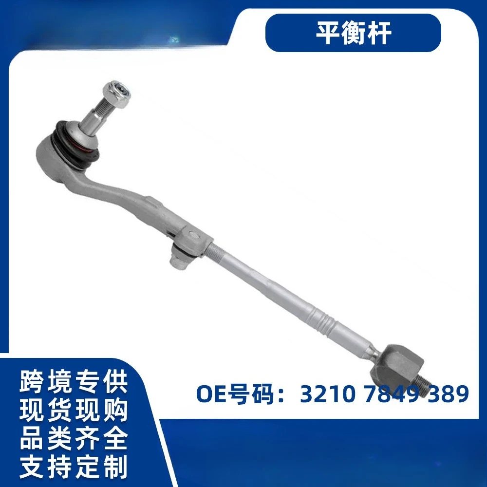 

Подходит для немецкой горизонтальной рулевой тяги BMW в сборе с шаровой головкой рулевой машины в сборе 32107849389 32107849390