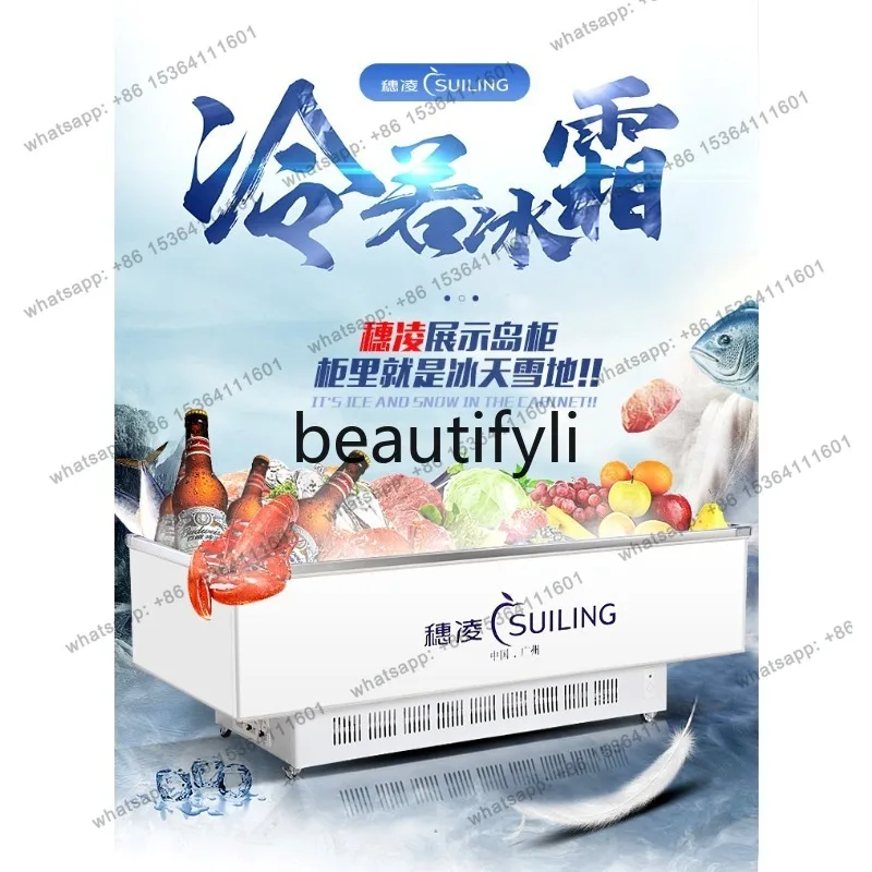 Horizontal freezer shopping mall large-capacity display cabinet fully frozen supermarket frozen island cabinet