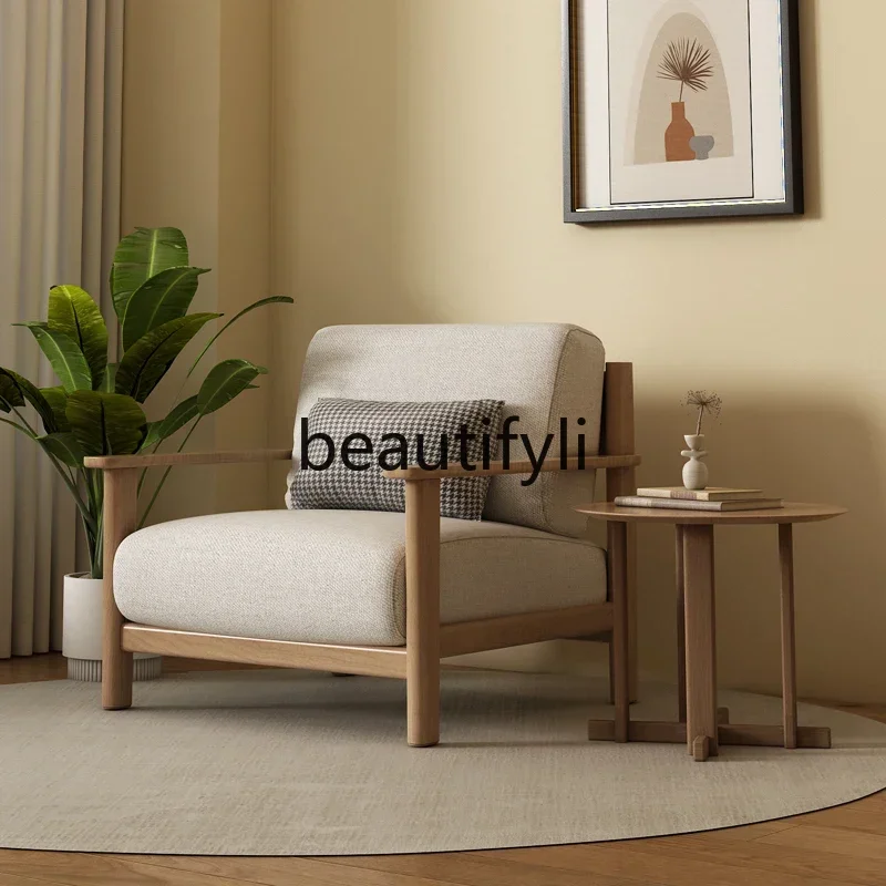 

Nordic solid wood sofa chair simple modern balcony bedroom solid wood single sofa chair