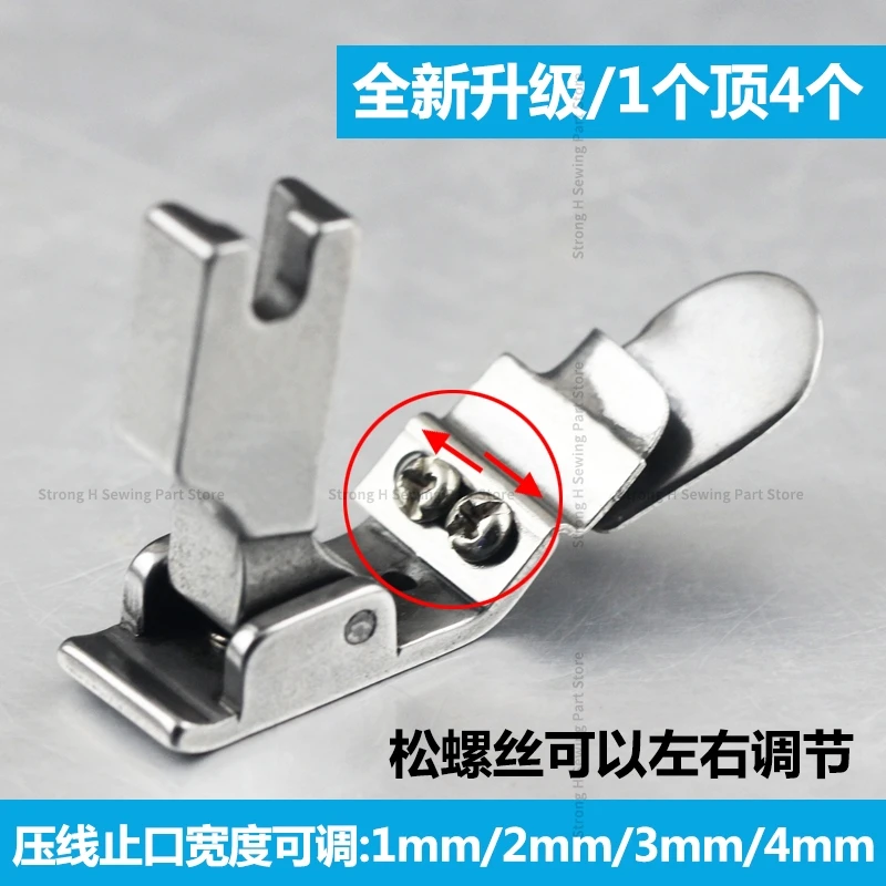 New Adjustable P351 Non-Ironing Bottom Folding Presser Foot Curling Circular Arc Skirt Waist Back of Turtle Folding Presser Foot