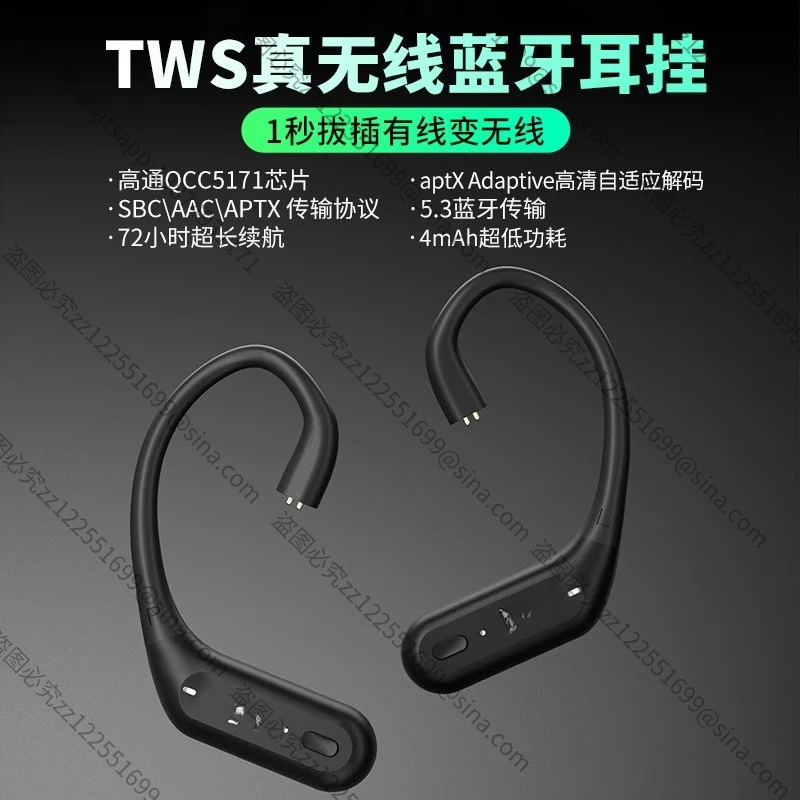 Suitable for XZ10 Headset Bluetooth Wireless Ear Hanging Qualcomm 5.3 Chip Module Upgrade Cable, Support 0.75mm/0.78m