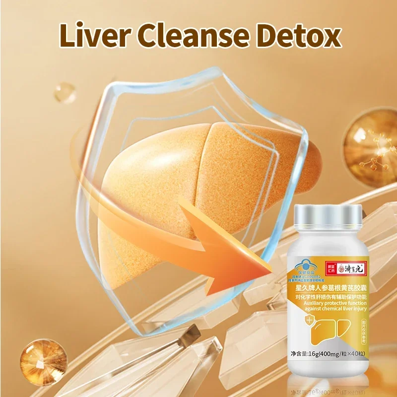 Liver Detox Capsules Health Food Kudzu Root Extract Ginseng Pueraria Mirifica Astragalus Liver Function Protection Supplement