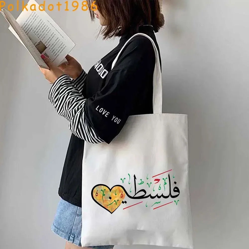 Islamic Arabic Calligraphy Abstract Lettering Patriotic Gifts Al Aqsa Mosque Canvas Shoulder Tote Bag Shopper Eco Cotton Handbag