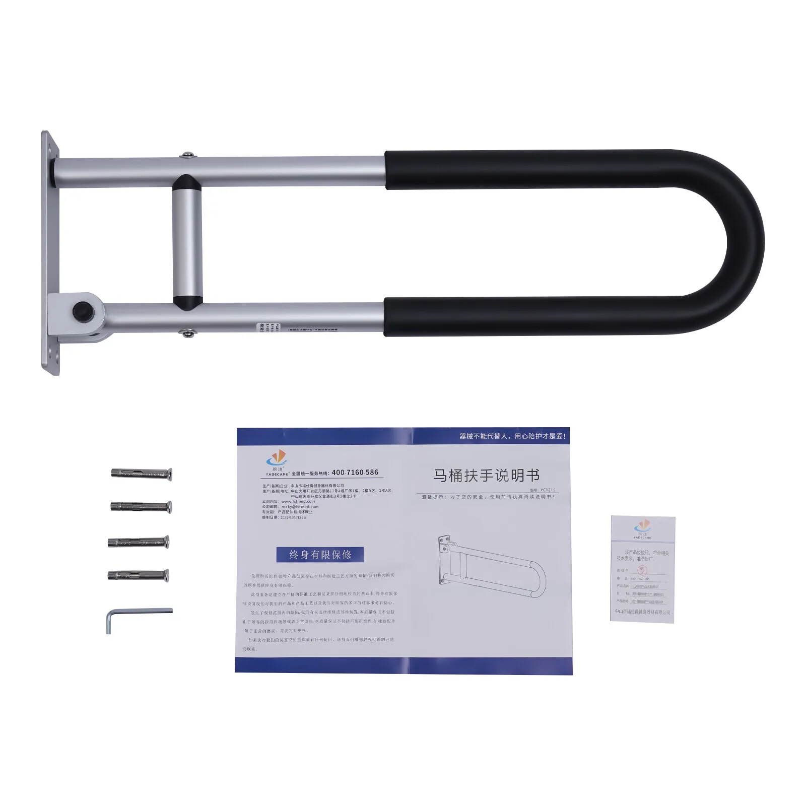 Folding Handicap Grab Bars Rails Toilet Handrails Bathroom Support Safety Rail