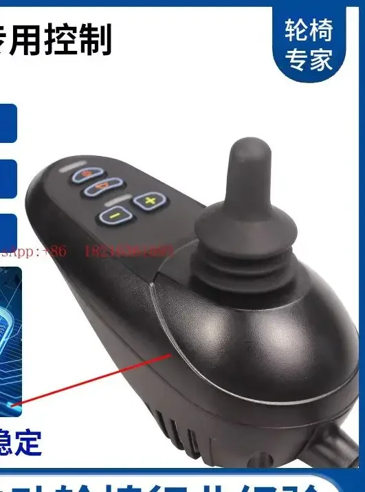 2026GOOD New Universal Handle For Disabled Walking Electric Wheelchair, Car Controller Accessories