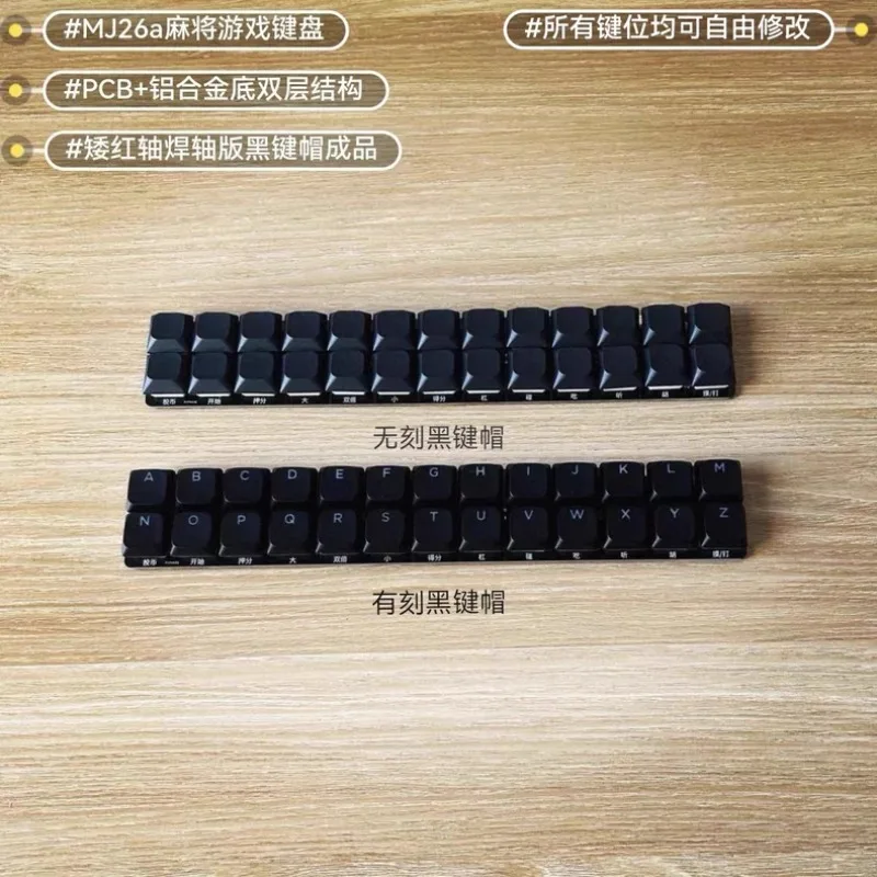 MJ26a Low-profile Switch Mechanical Keyboard Aluminium 26 Keys Layout Vial QMK Single-mode Wired Customization Game Keyboard DIY