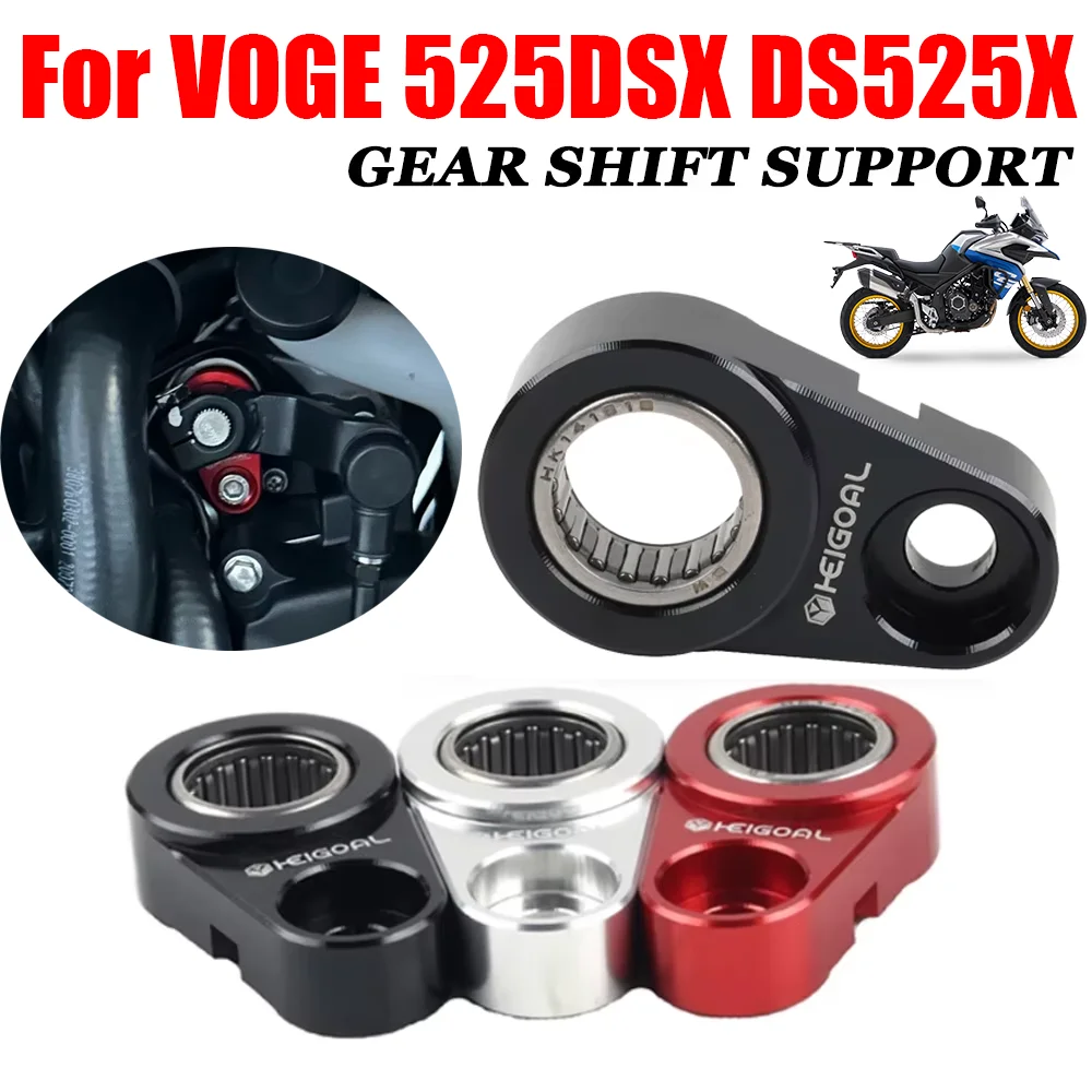 FOR VOGE Valico 525DSX DSX525 DS525X DSX 525 DSX DS 525X Motorcycle Accessories Gear Shift Support Shift Stabilizer Shifting