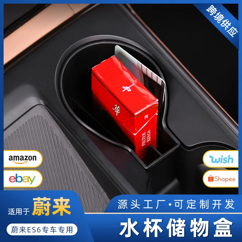 

Suitable for Nio EC6 Central Control water cup storage box, a multi-functional central storage box, is a car storage and organiz