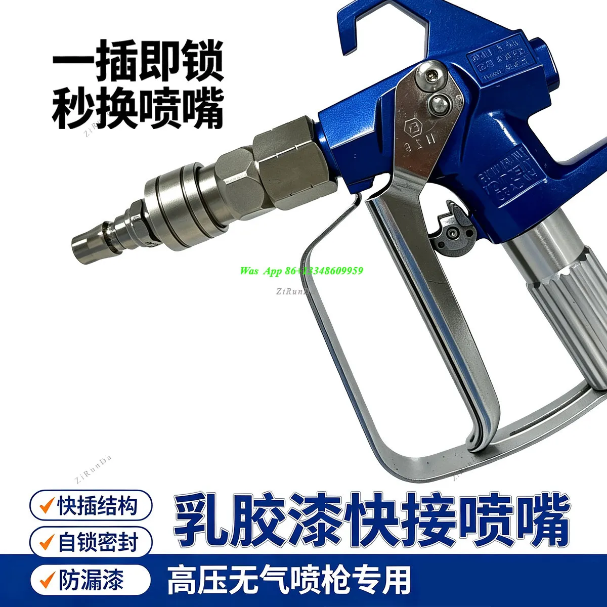 Quick Connection Nozzle High Pressure Airless Spraying Machine Accessories Quick Insertion Nozzle Wear Resistance Quick
