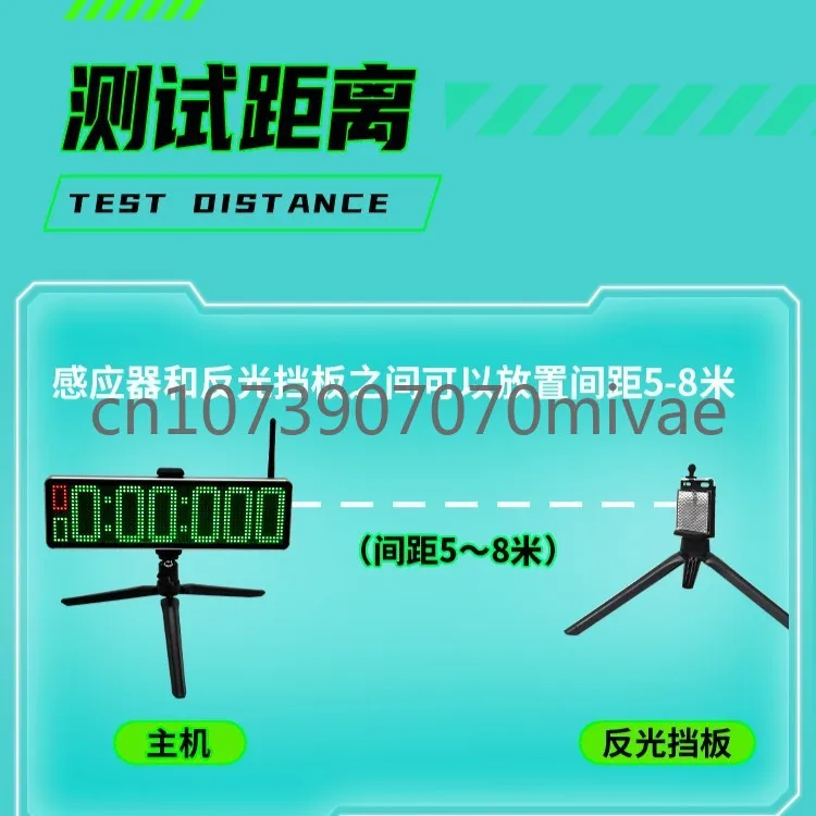 Infrared Laser Automatic Induction Timer, Reverse Running Balance Car, Jin Kana 100 Meter Race Sports Timer