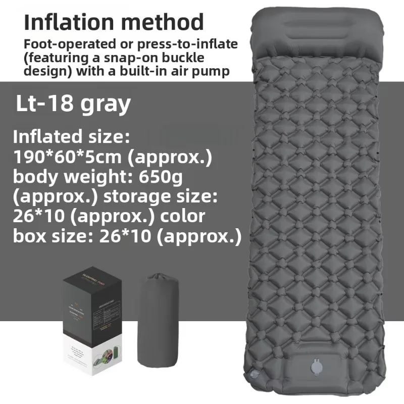 Outdoor Camping Built-in Pedal Air Mattress Single Sleeping Pad Composite TPU Moisture-proof Color Boxed Fast Delivery