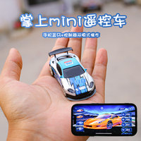 Mini Coke Can Remote Control Car 2.4g Drift Racing Car Mobile App Controls Children'S Sports Car Toy Car Boy Christmas Gift.