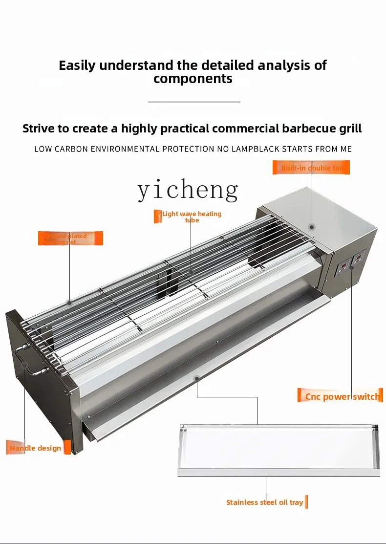 

TQH electric grill commercial barbecue skewers multi-functional smokeless large stainless steel barbecue grill outdoor stall