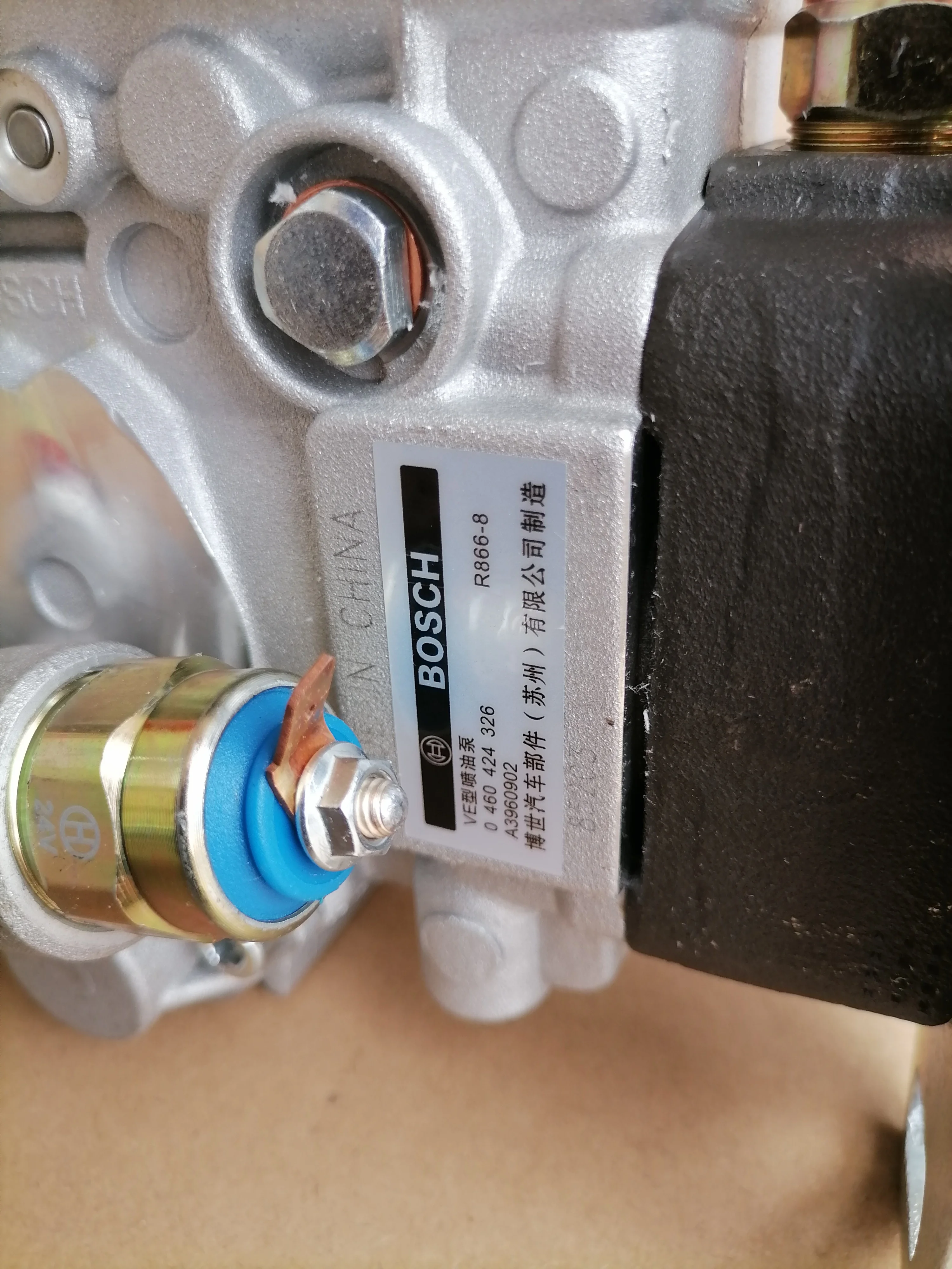 مضخة حقن وقود الديزل 0460424326 3960902   1400R866-8 لمضخة VE عالية الجودة لمحرك الكمون 4BT 0460424326 3960902 #3