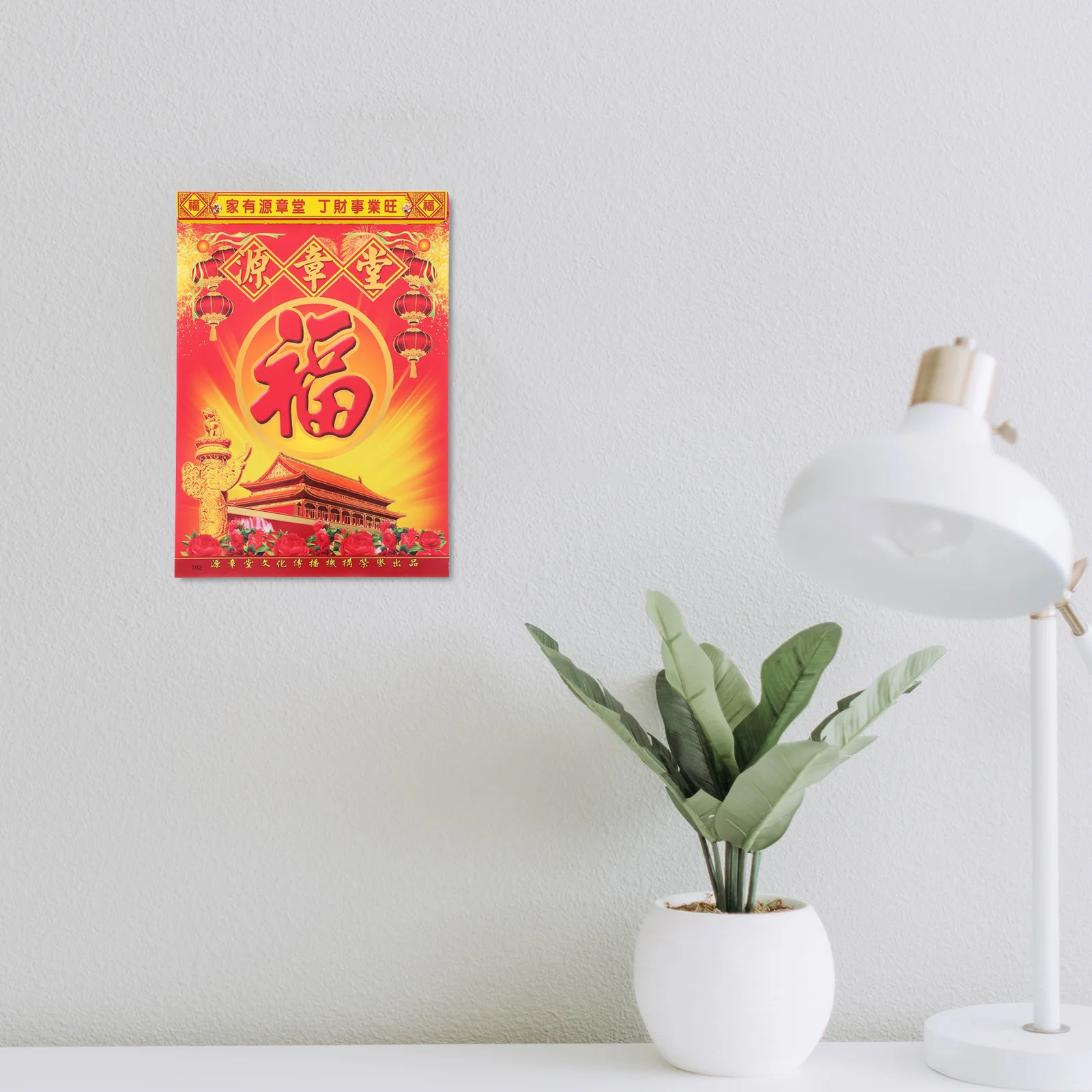 

Chinese Lunar Calendar 2025 Wall Mounted Tear-Off Style Traditional Calendar for Office Home Use Fast Date Reference Cultural