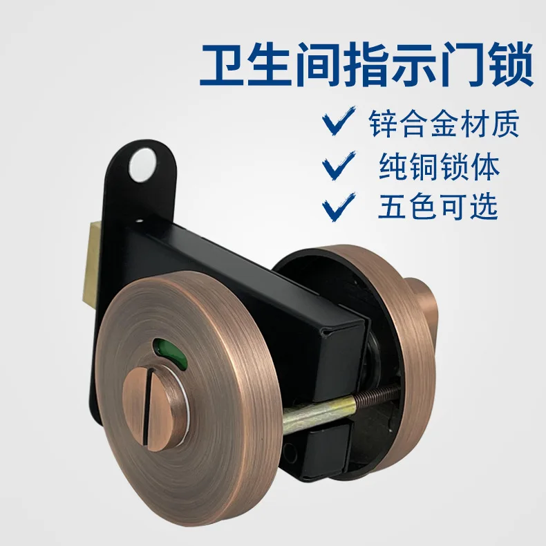 Zinc Alloy Toilet Indicator Lock Partition Door Accessories Hotel Public Bathroom Red And Green Indicator Door Lock