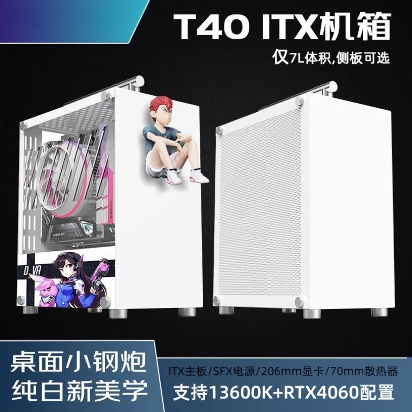 T40 Mini ITX PC Case Portable Handle Acrylic Side‑Panel Small Chassis Support SFX Power Supply Air Cooling