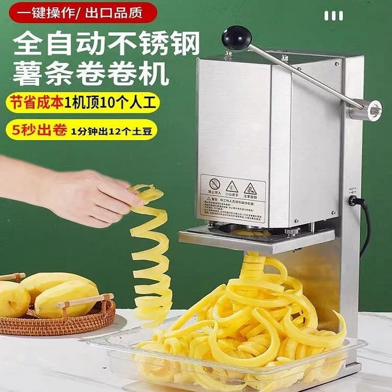Roll fries machine, commercial electric roll fries machine
