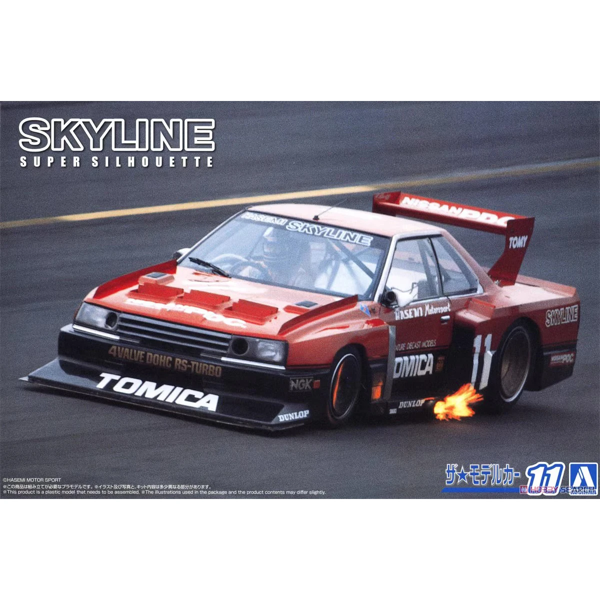 Static assembly car model Aoshima-06952 1/24 KDR30 Skyline SuperSilhouette model kit