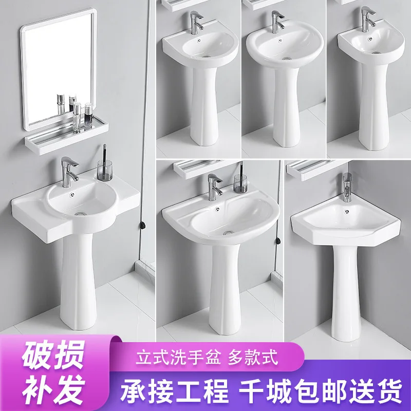 

Household column basin wash basin toilet floor type integrated triangular small apartment mini balcony wash basin
