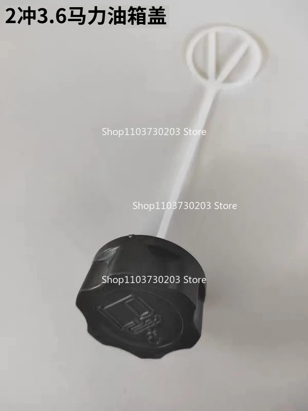1pc Fuel Tank Cap Fitfor Hangkai 2 Stroke 3.5hp 3.6hp Outboard Motor Engine