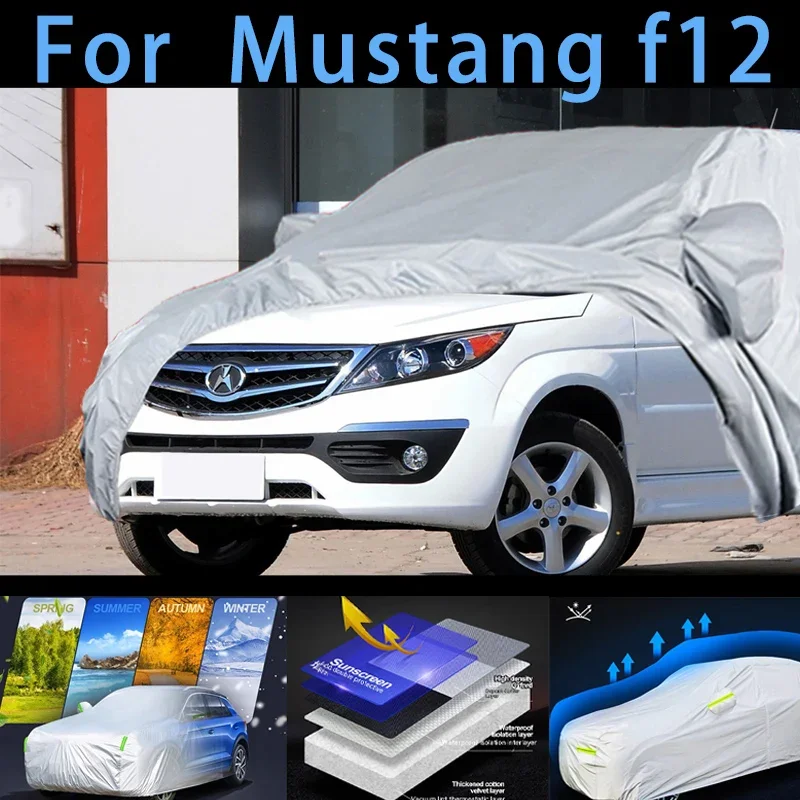 

For Mustang F12 Car protective cover,sun protection,rain protection, UV protection,dust prevention auto paint protective