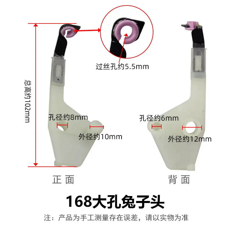 20PCS textile machinery loading machine accessories FK rabbit head, spinning head aluminium oxide ceramic eyelet alumina