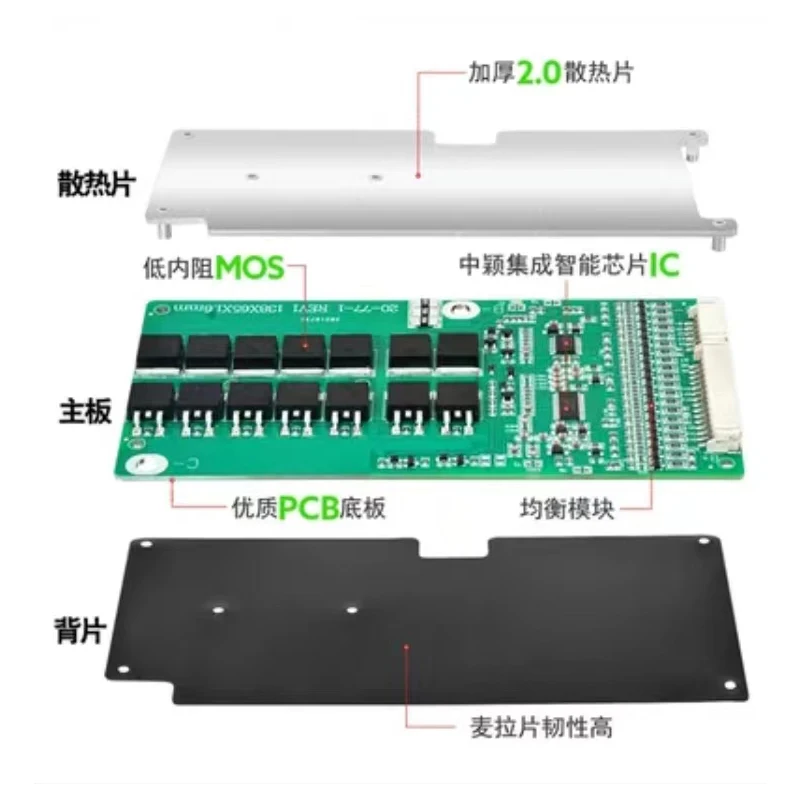 Imagem -06 - Placa da Proteção da Bateria de Bms o Mesmo Porto 20s 72v 40a 50a Pwb do Pcm para 72v 20 a E-bicicleta Etc. Pilhas de Lítio Aumenta Equilíbrio a