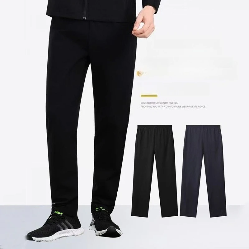 Gyms Jogging Sports Pants for Men Daily Sweatpants Running Casual Versatile 2026 New Fashion the Four Seasons Men's Clothing