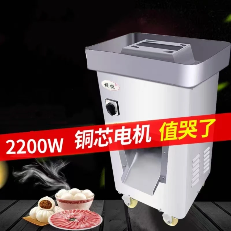 전기 치킨 생선 수직 고기 슬라이서 야채 마늘 고추 파쇄 연삭 기계