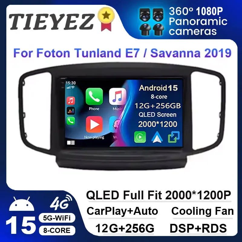 Para foton tunland e7 savanna 2019 android 15 rádio do carro navegação gps multimídia player de vídeo estéreo carplay + auto wifi + 4g dsp bt