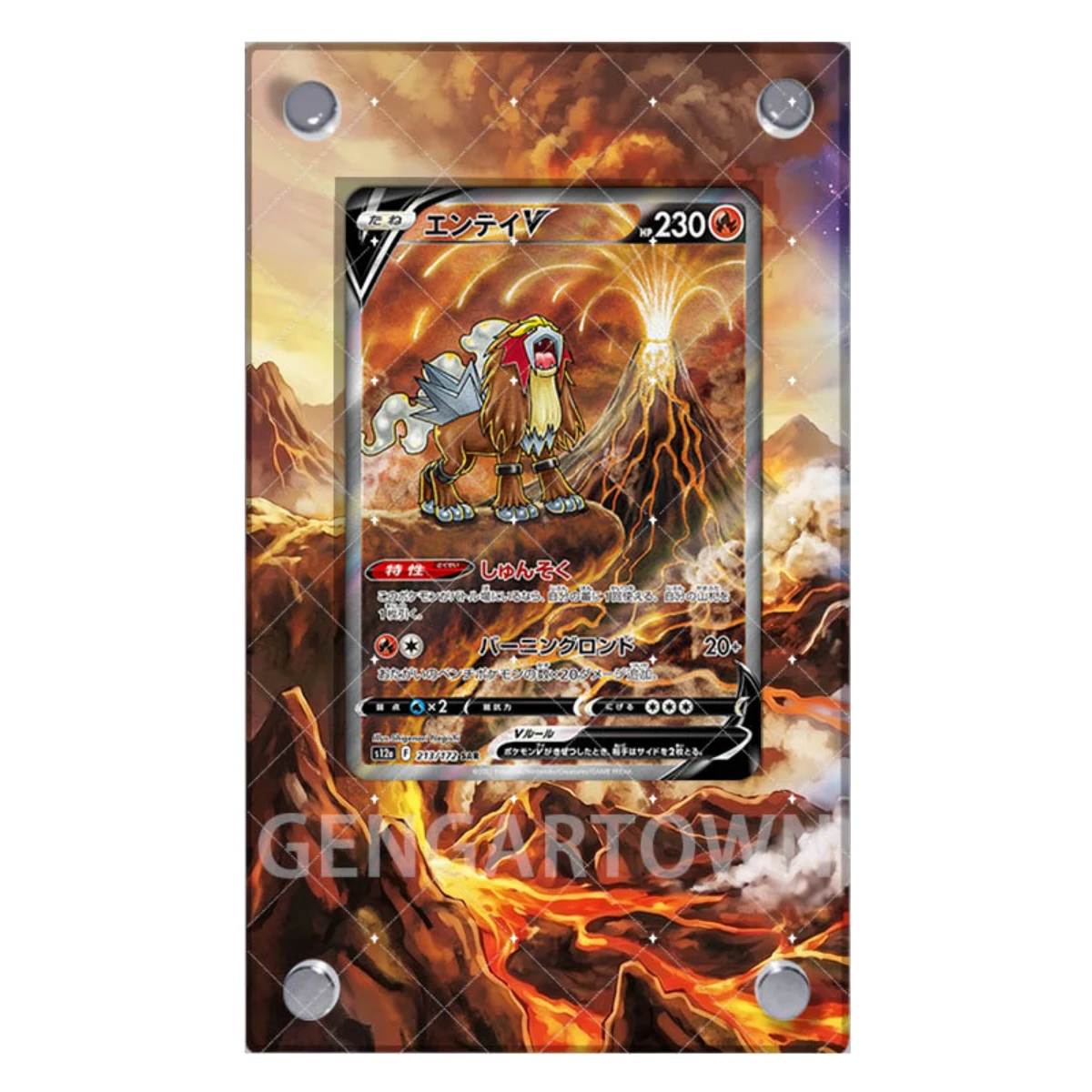 Diy Self Made Cartoon Three Sacred Entei Acrylic Card Brick Three Sacred Entei Card Display Stand Excluding Cards