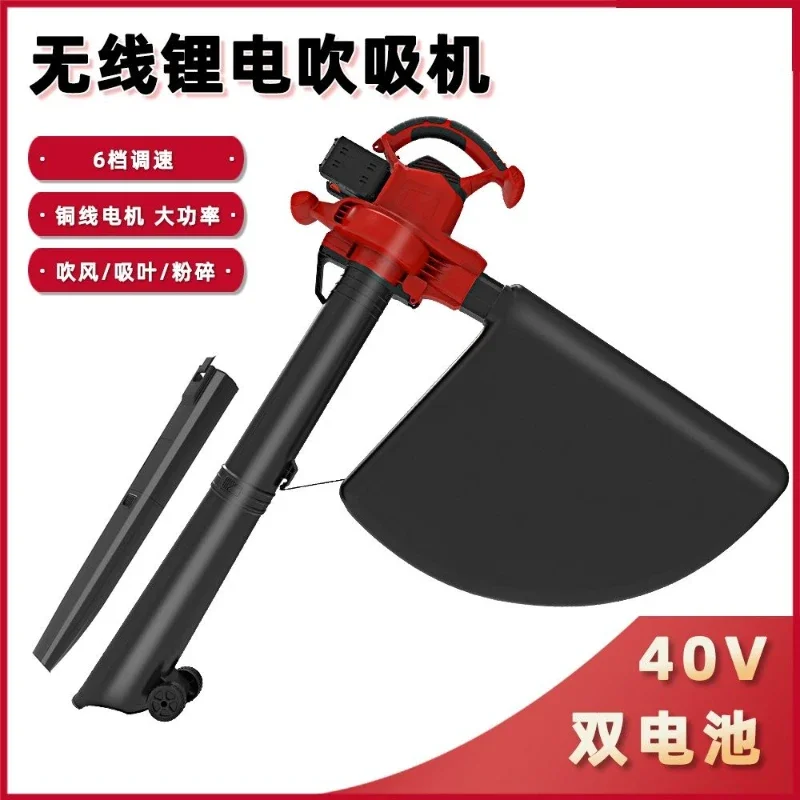 Garden leaf suction machine lithium battery strong hair dryer fallen leaves collector rechargeable dust sweeping road drum