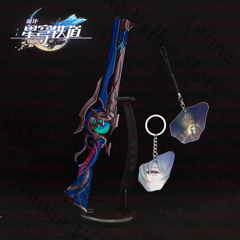 Anime Honkai: Star Rail Anaxag - Anaxa Cosplay Prop 评论和价格