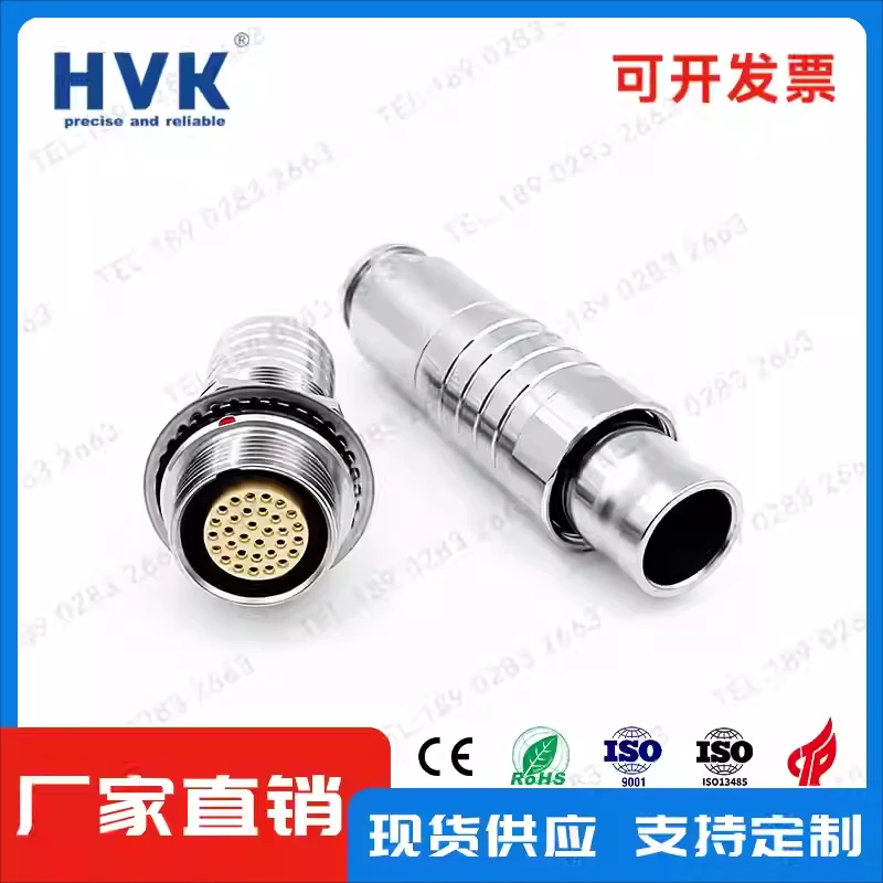 Threaded lock aviation plug C series 0HC 1HC 2HC 3HC 4H multi-core connector