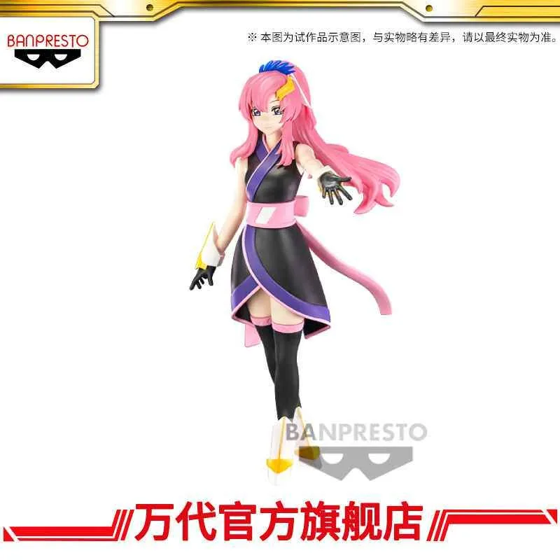 

Brand New Genuine Bandai Model Mobile Suit Gundam SEED FREEDOM Lux Klein Figure Children's Toy Ready in Stock