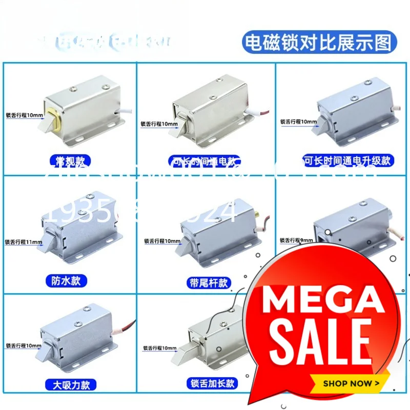 Small oblique tongue port 12v cabinet door express cabinet 5v micro electromagnetic lock