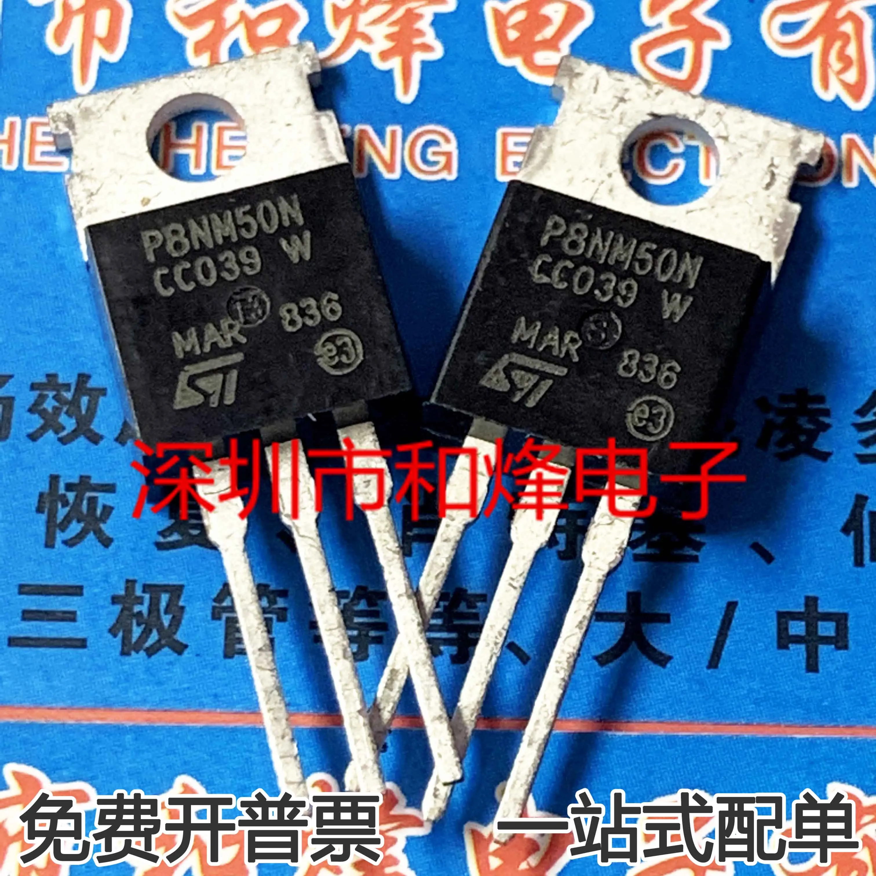 5PCS-10PCS STP8NM50N MOS TO220  500V 5A  New And Original On Stock