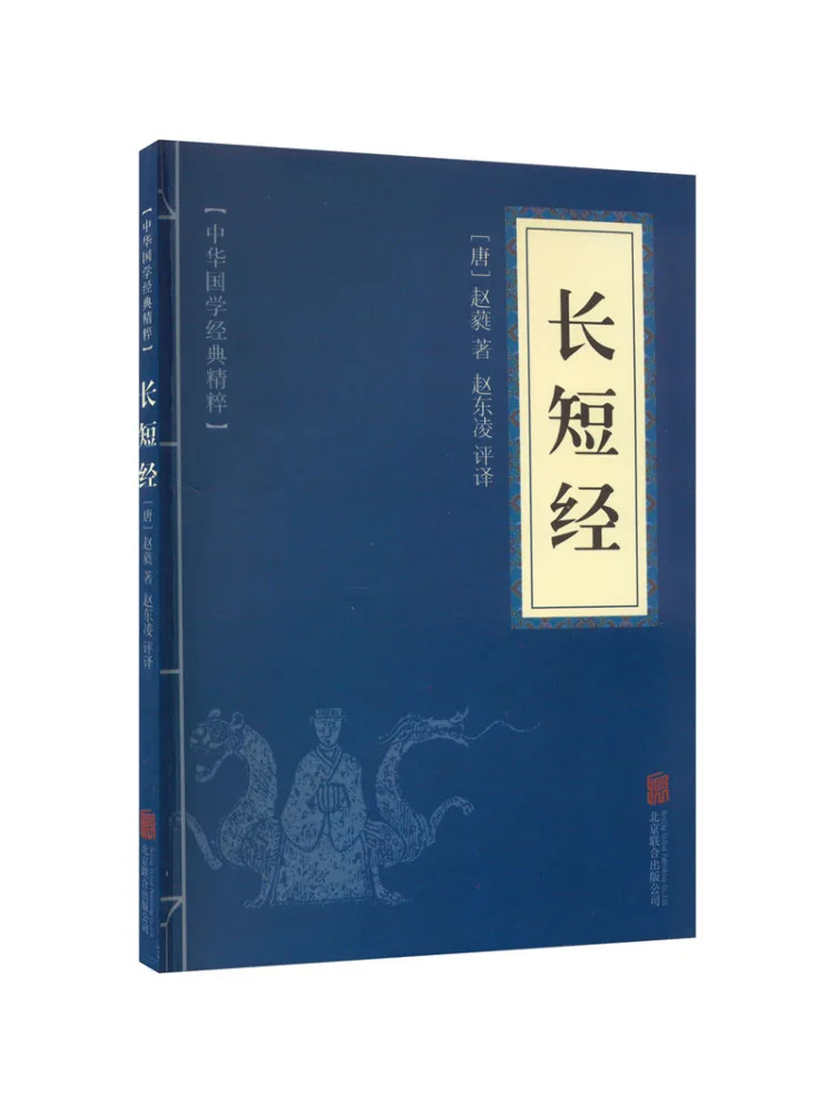 

Book-Winshare Long and Short Warp